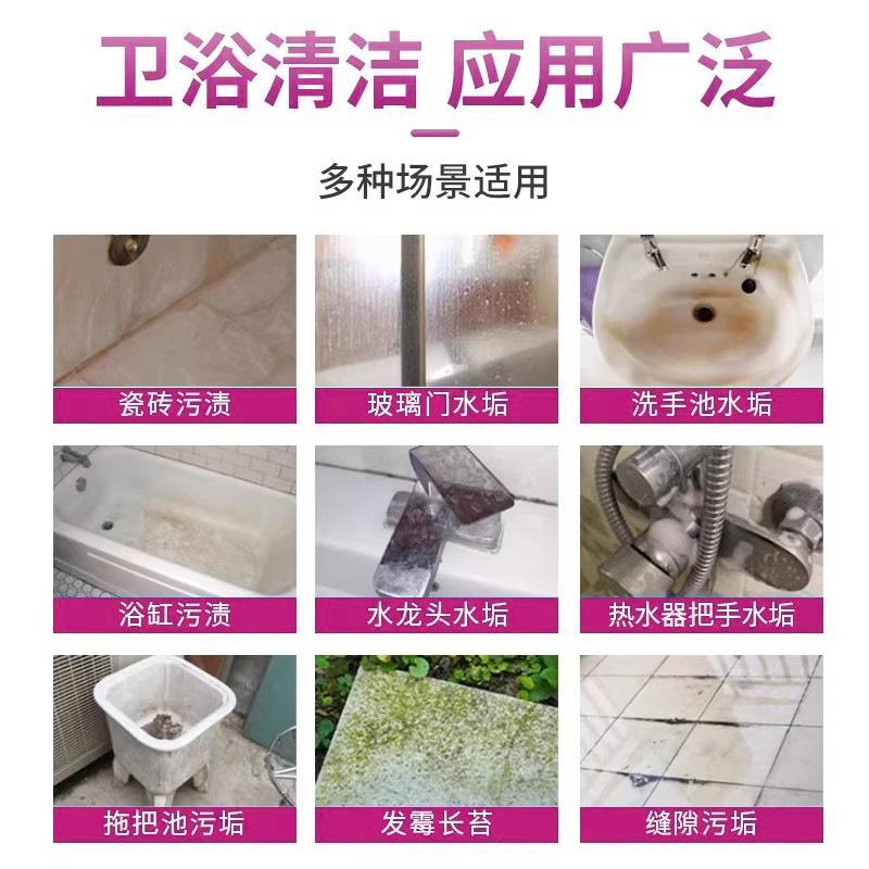 Washbasin Cleaner, Powerful for Removing Dirt and Yellow Stains, Bathroom Descaling, Ceramic Washbasin and Basin Cleaning