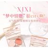 xixi - Floating Clouds Custard Four Color Blush - Pinky