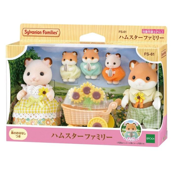 Sylvanian Families Hamsterfamilie FS-61