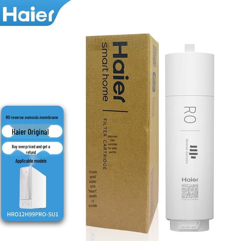 Фильтр-мембрана обратного осмоса Haier HRO12H99PRO-SU1