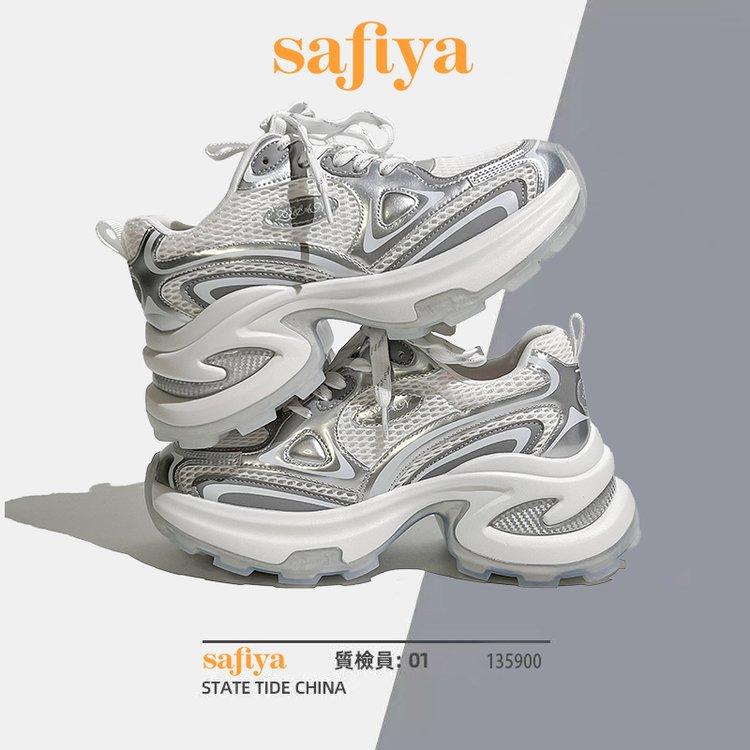 

Модные женские кроссовки Модные сетчатые дышащие повседневные туфли для женщин 2024Новые спортивные туфли на платформе Удобные нескользящие кроссовки для бега 42 серебряный