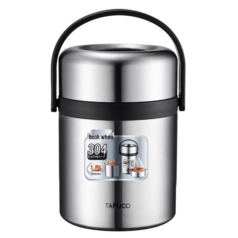 TAFUCO Stainless Steel Vacuum Insulated Food Container
