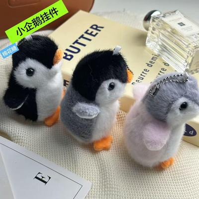Adorable Penguin Plush Pendant - Mini Cartoon Cloth Doll Bag Charm