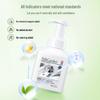 Fruit & Veg Garden Fragrance-Free Foam Hand Soap