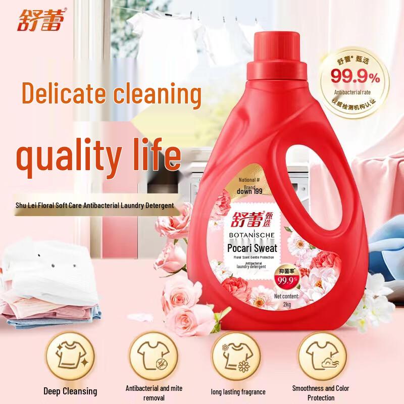 Sulei Refreshing Anti-Dandruff Hair, Body & Laundry Combo