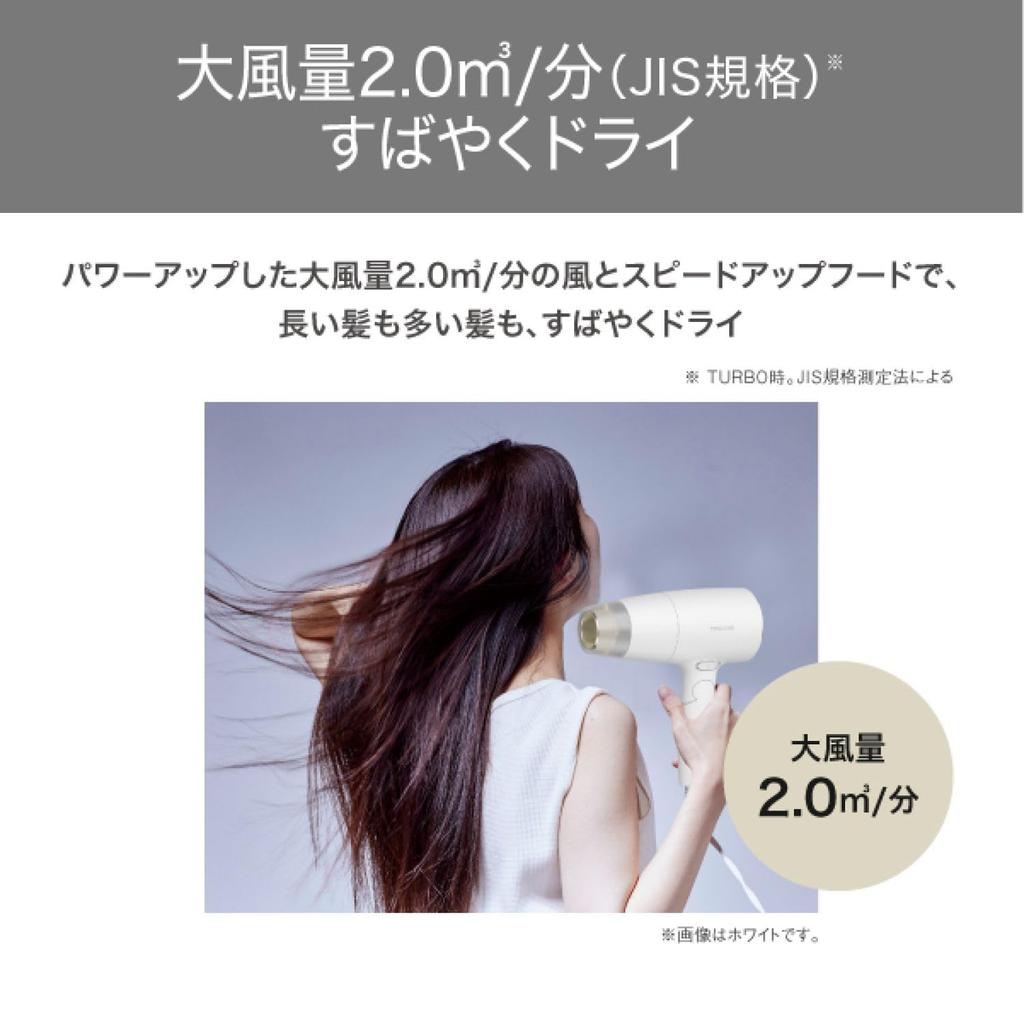 TESCOM Hair dryer with protect ion care speed up hood cold and hot large air easy pull white mode, included, air, volume, lightweight, foldable, plug,