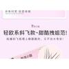 Bonnie Wisp - False Eyelashes Clusters (Various Designs)