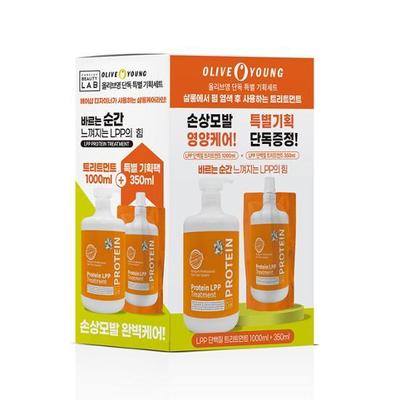 Parkjun Beauty Lab LPP Protein Treatment 1000ml+350ml (additional Gift)