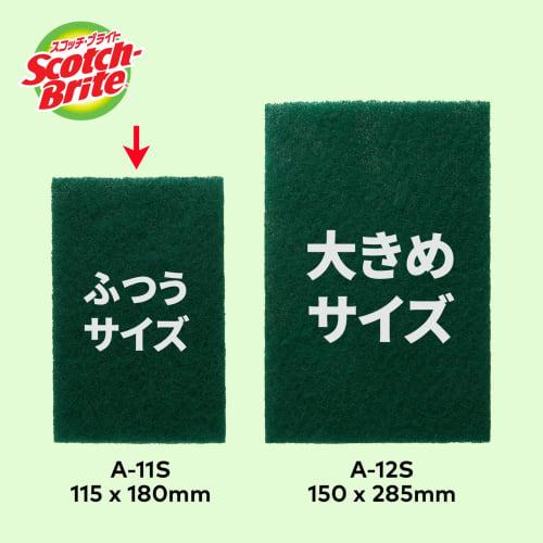 [Exclusive to .co.jp] 3M Scrubber Sponge Kitchen Burnt Remover 5 Pieces Scotch Brite A-11S 5P General Cleaning