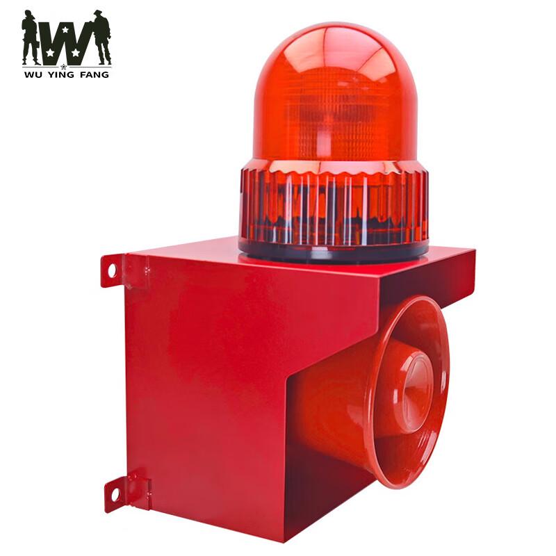 Wuyingfang SX-01W Microwave Sensor Alarm