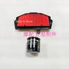For QJMOTOR SRK421RR Accessories SRK 421RR QJ400GS-16S Engine Oil Air Filter Element Air Filter Element Oil Grid Air Grid