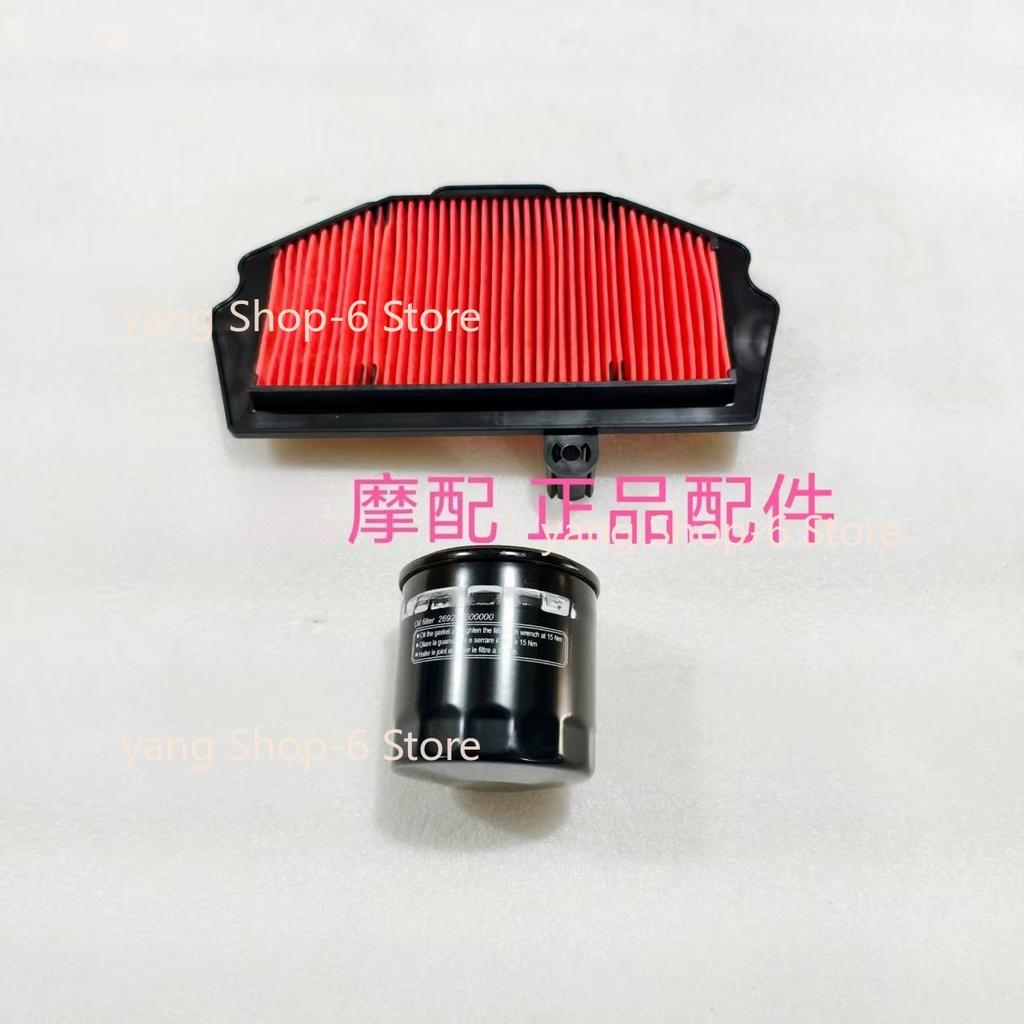 For QJMOTOR SRK421RR Accessories SRK 421RR QJ400GS-16S Engine Oil Air Filter Element Air Filter Element Oil Grid Air Grid