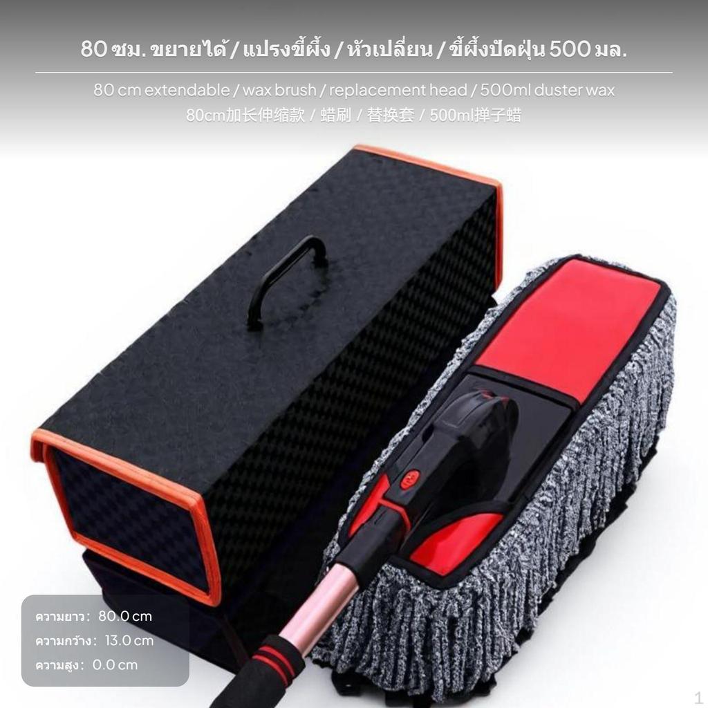 Efficient Dust Removal Chenille Car Wax Brush Durable Long Handle Detailing