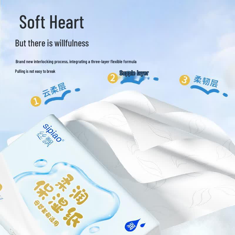 SIPIAO Cloud-Soft Cream Facial Tissues