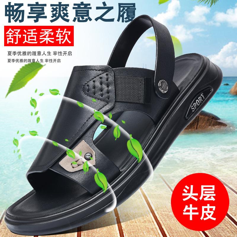 

Summer new first-layer cowhide men s beach shoes genuine leather outdoor leather sandals non-slip slippers sandals breathable men s shoes 38