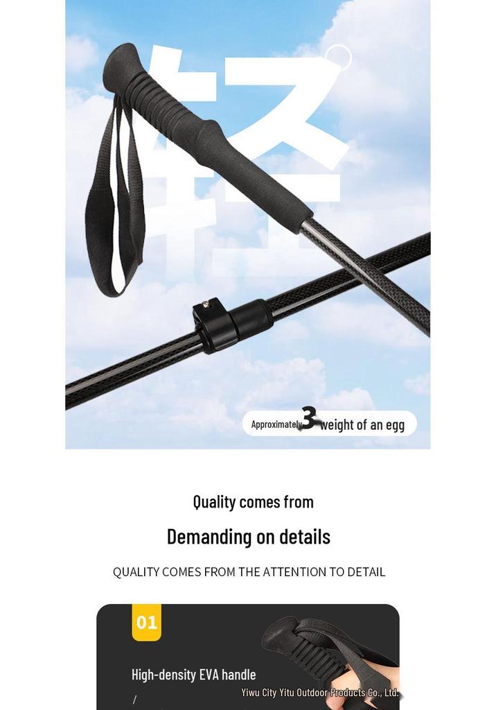 Ultra-light Carbon Fiber Trekking Poles: Three-section, Non-slip, Telescopic Walking Sticks