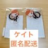 Twist Kate Hapiclo Uniform Acrylic Stand Set