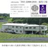 Yamashiro Bussan Black Oolong Tea Suitable for Cold Brew and Hot Brew Fujian Province Tea Leaves