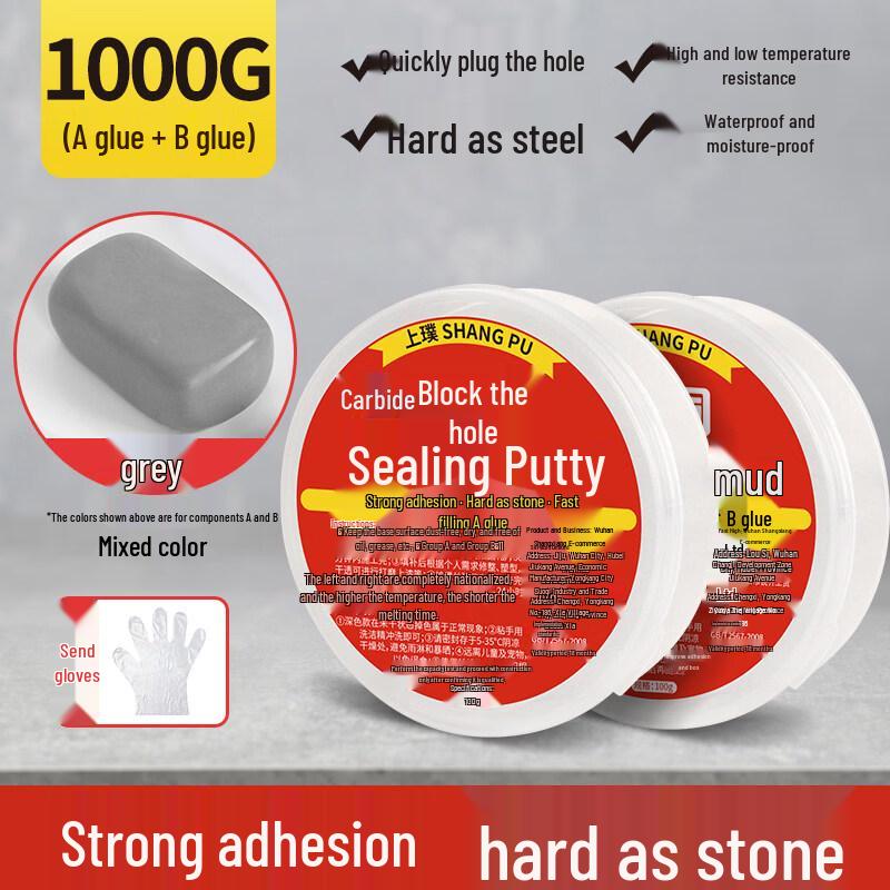 Shangpu Anti-Rodent Sealing Clay
