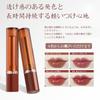 NovoUnow Lipstick - Highly Pigmented Lip Tint - Moisturizing, Shiny, Plumping Lip Color - Long-Lasting, Smudge-Proof, Tinted Lip Balm - Moisturizing