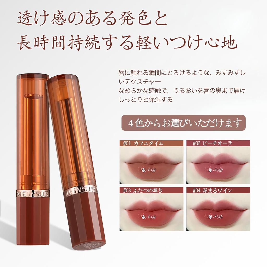 NovoUnow Lipstick - Highly Pigmented Lip Tint - Moisturizing, Shiny, Plumping Lip Color - Long-Lasting, Smudge-Proof, Tinted Lip Balm - Moisturizing