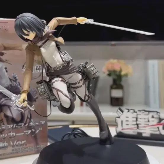 

Attack On Titan Mikasa Figure