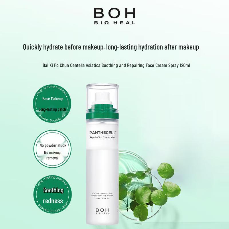

BOH Bio-Heal Centella Asiatica Soothing Repair Cream Mist