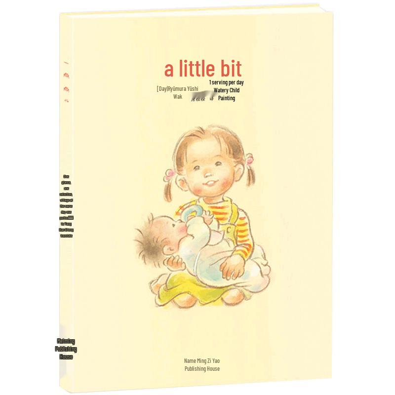 Classic Japanese Children s Picture Books