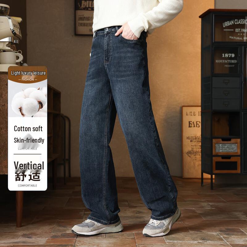 Antonio Men's American Retro Washed Straight-Leg Jeans