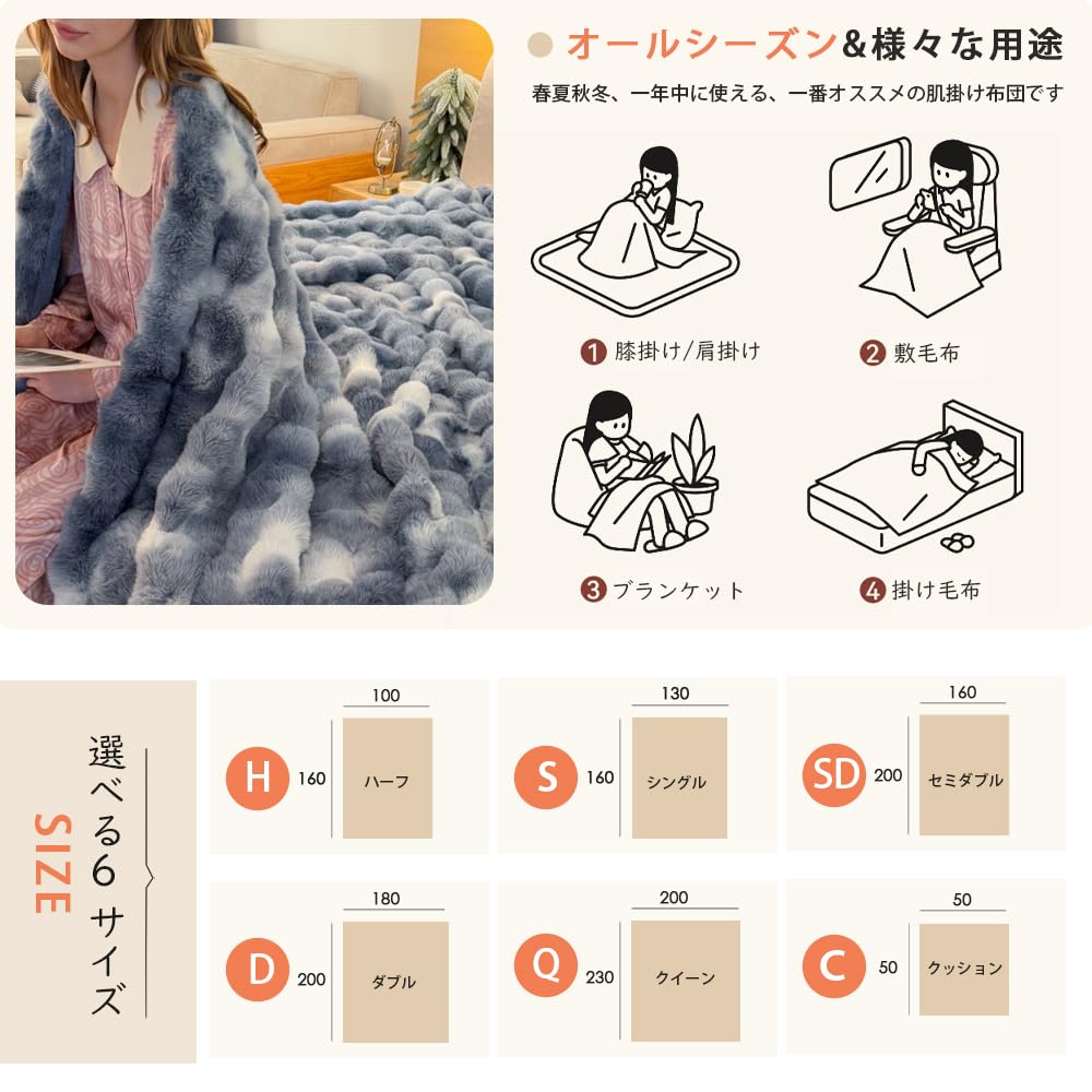 Fluffy Rabbit Fur Perfect for Fall and Cold Weather and Odor Resistant Blanket, Double-Layer, Warm, Comfortable, Winter, Microfiber, Thick, Warm,