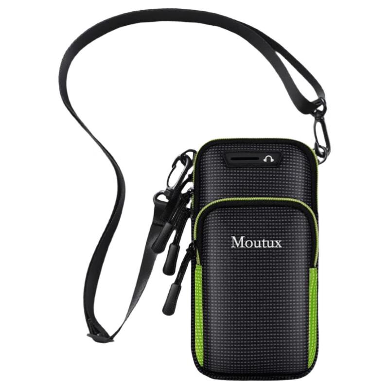 Sports Phone Armband Bag
