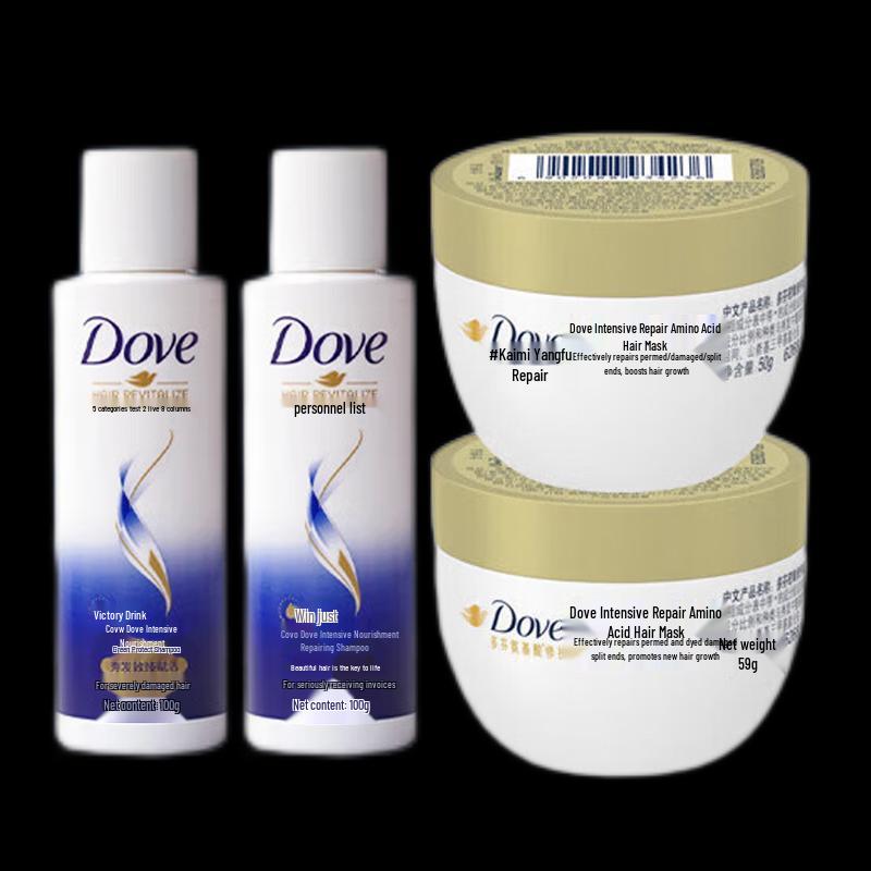 

Dove Intensive Repair Shampoo & Hair Mask Travel Set