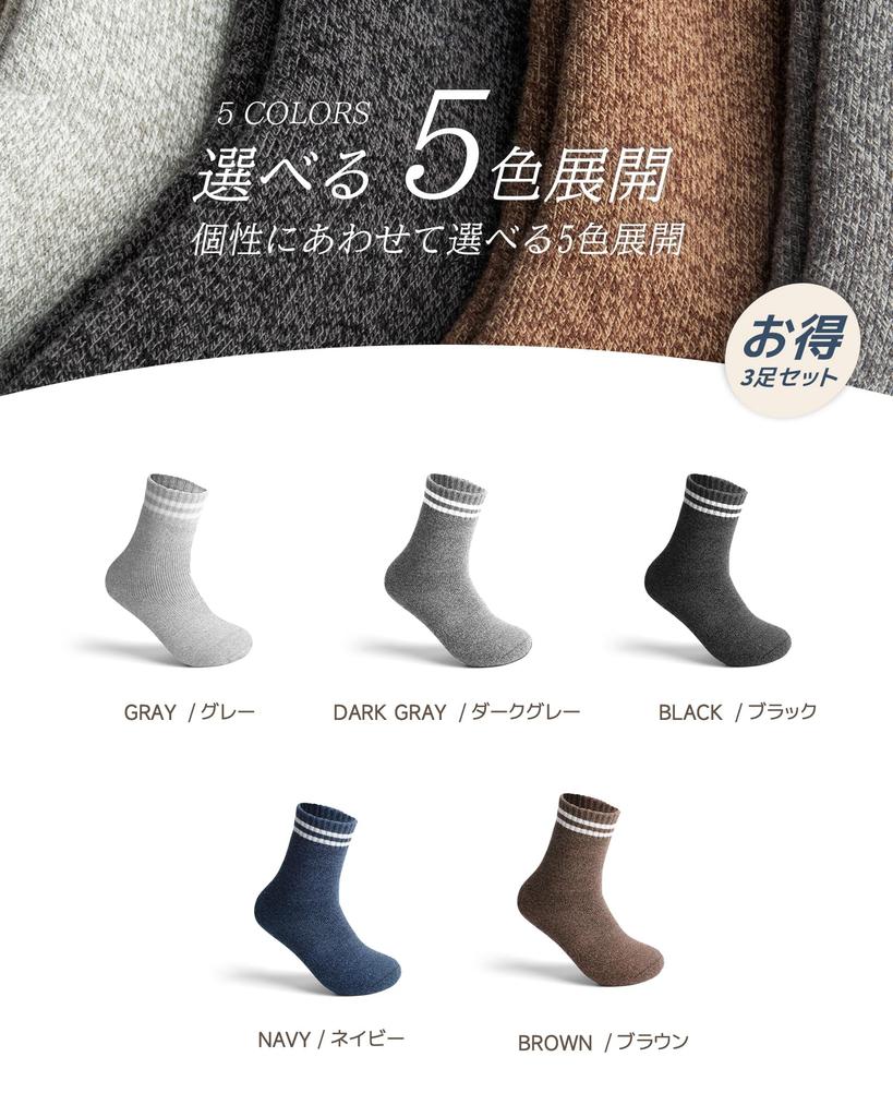 Konciwa Thick Winter Socks Thick Pile Wool Heat Wool Cold Sizes 3 Women's [Ultra-Warm 38°C Thermostatic, Lining, Material, 360° Retention] Socks,