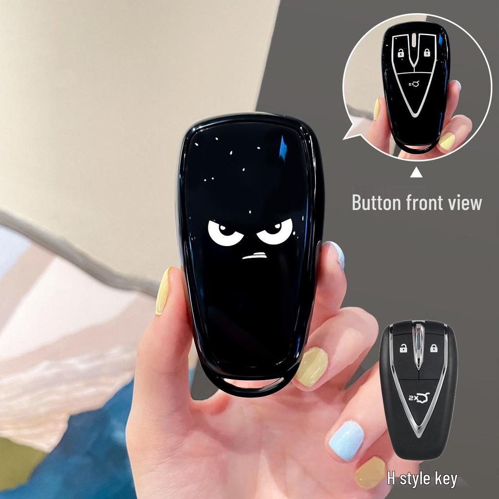 Changan Nuomiyu Key Case for CS55 Plus, CS35, Yidong, Yuexiang V, Oshan X7, Benben Models