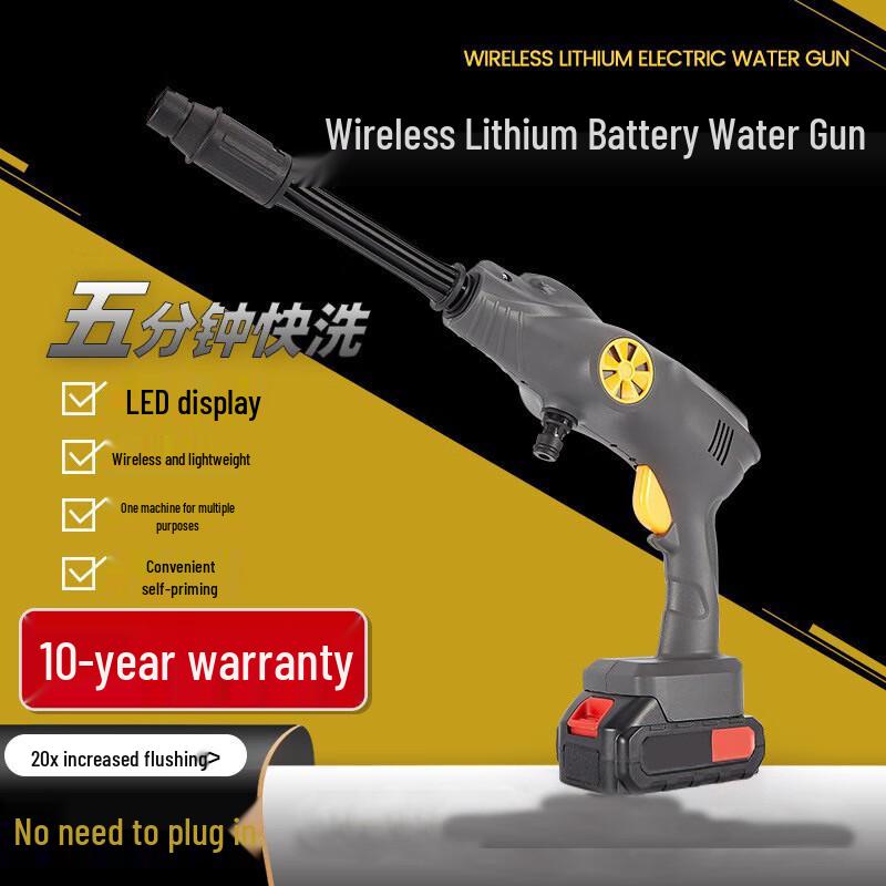 Portable Cordless High-Pressure Water Gun CN plug (adapter included)