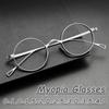 Retro Round Frames Myopia Glasses Ultra-Light Metal Frames Unisex Anti Blue Light Goggles High-Quality Minus Diopter Eyeglasse 0 To -4.0