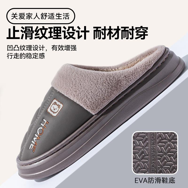 Waterproof Cotton Slippers for the Elderly New Autumn and Winter Indoor Home Deodorant, Non-slip and Warm Plush Cotton Mop Outside Wear