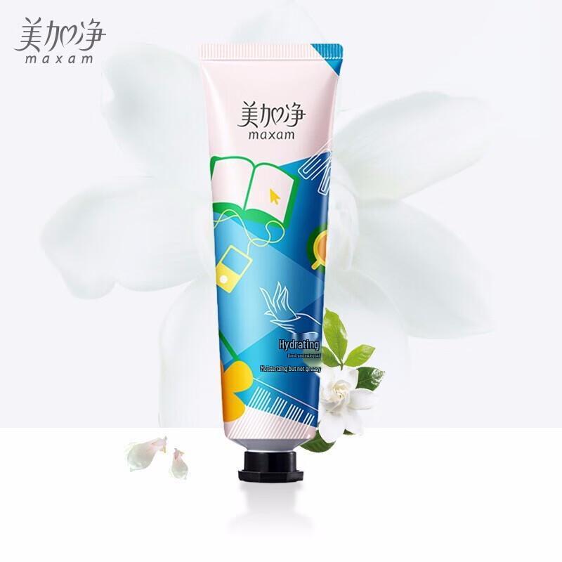 MAXAM Hydrating Hand Cream