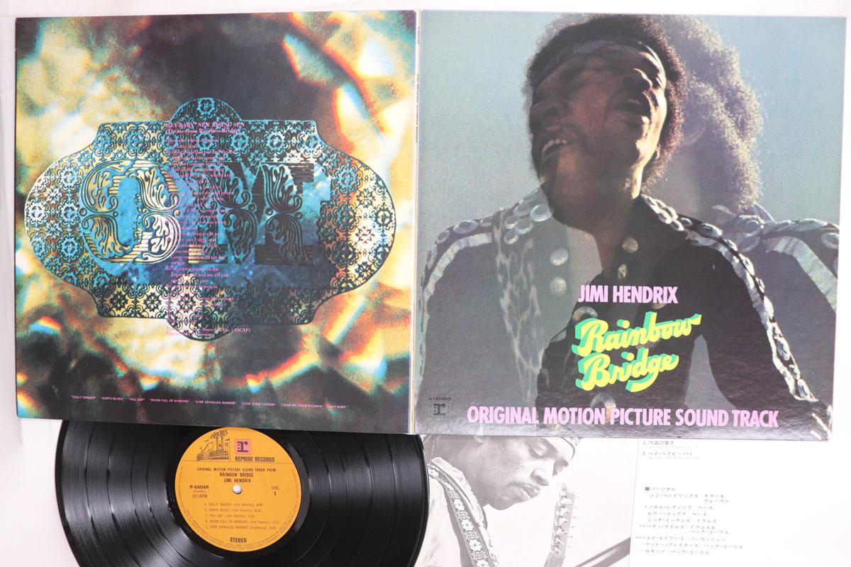 LP Record JIMI HENDRIX Rainbow Bridge P6404R REPRISE 1980 Japan Rock Used