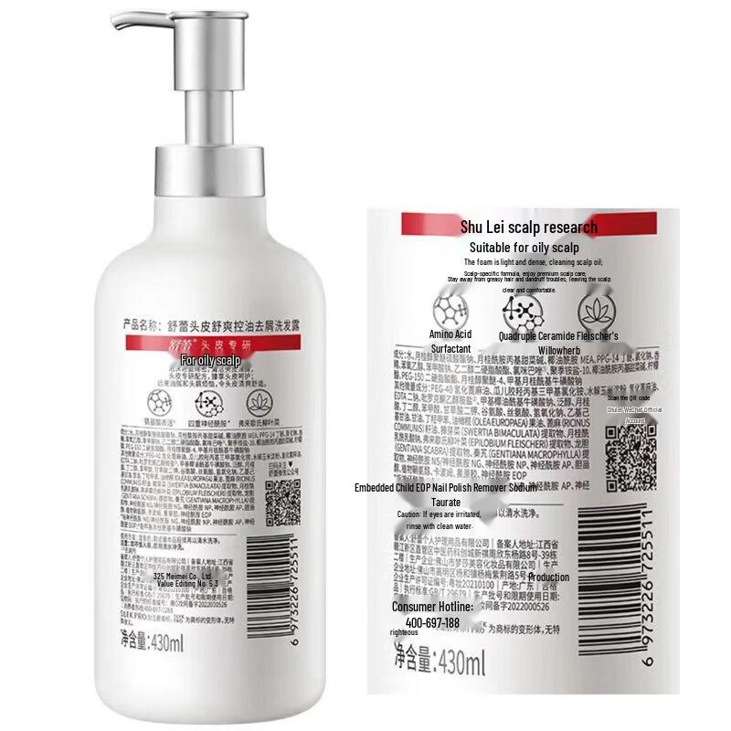 Shu Lei PRO Scalp Care Anti-Dandruff Set