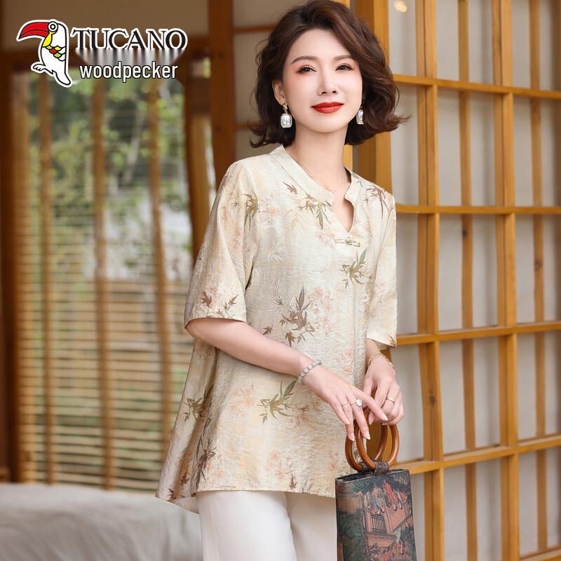 TUCANO Botanical Print Casual Wear Collection 2XL