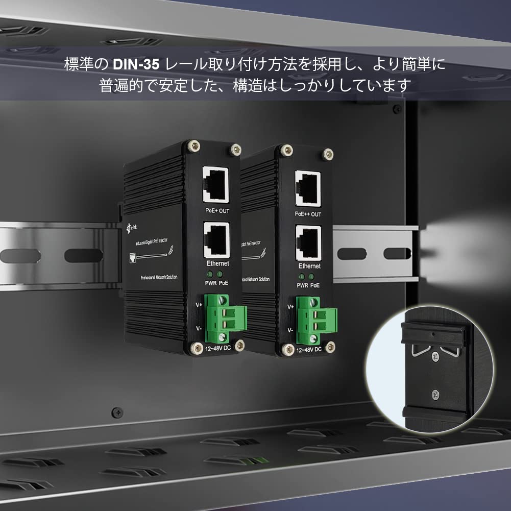Steloproad Enhanced Industrial Gigabit Input 30W Output Up To DIN Rail and Wall Mount PoE+ Injector, 12~48V PoE+ Adapter, IEEE802.3af/at 328ft,