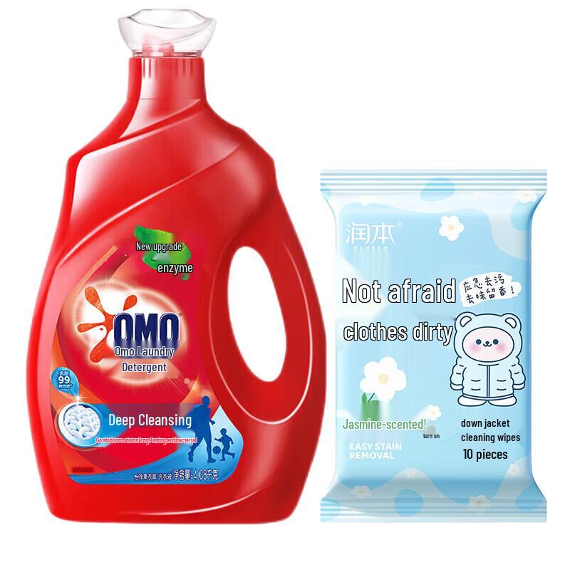 Runben Down Jacket Wipes & Omo Laundry Detergent Bundle