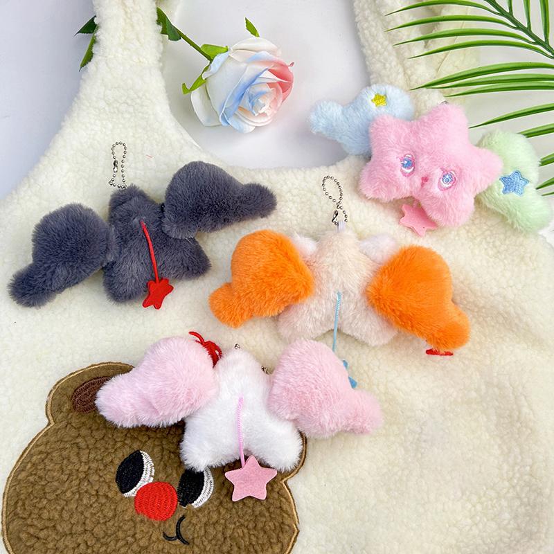 Cartoon  Wings Star Pendant Keychain Cute Doll Plush Pendant Creative Kawaii School Bag Decoration Accessories Gifts
