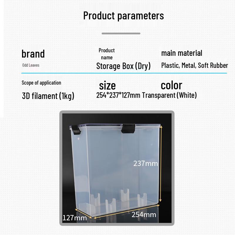 3D Printer Filament Dryer & Storage Box