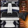 ARCFOX T1 Floor Mats: TPE 2025 Interior Accessories for New BAIC Car