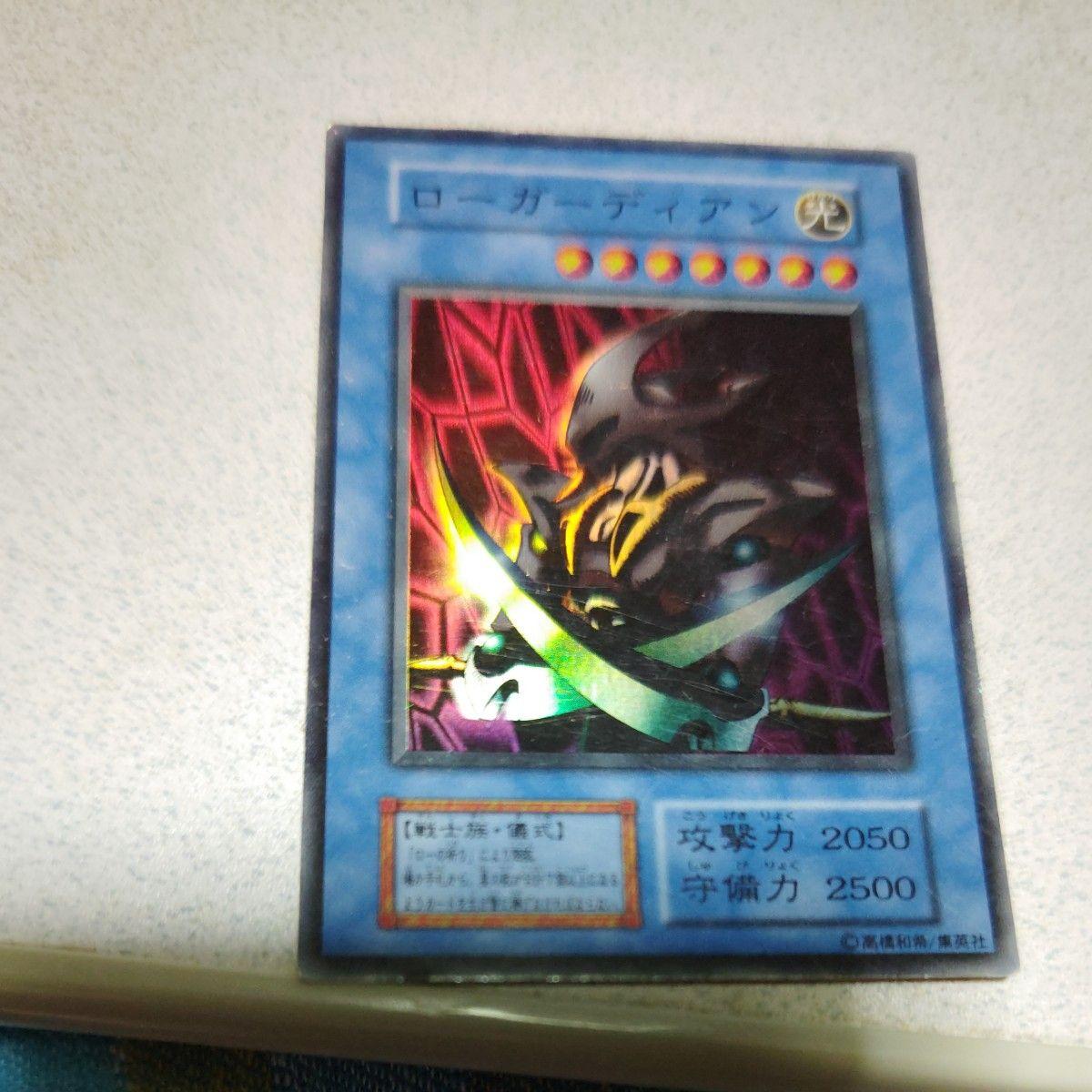 Used Yu-Gi-Oh Raw Guardian Early Ultra Rare