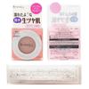 Rimmel Illuminizer 002 Pure Pink 3g