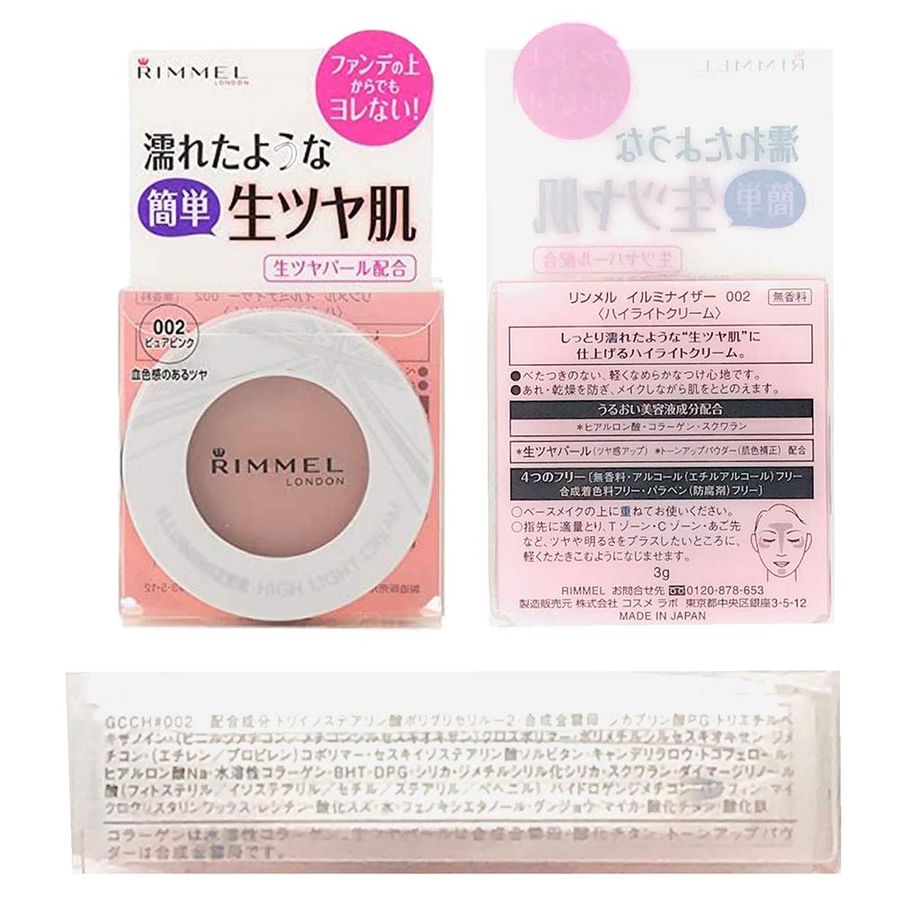 Rimmel Illuminizer 002 Pure Pink 3g