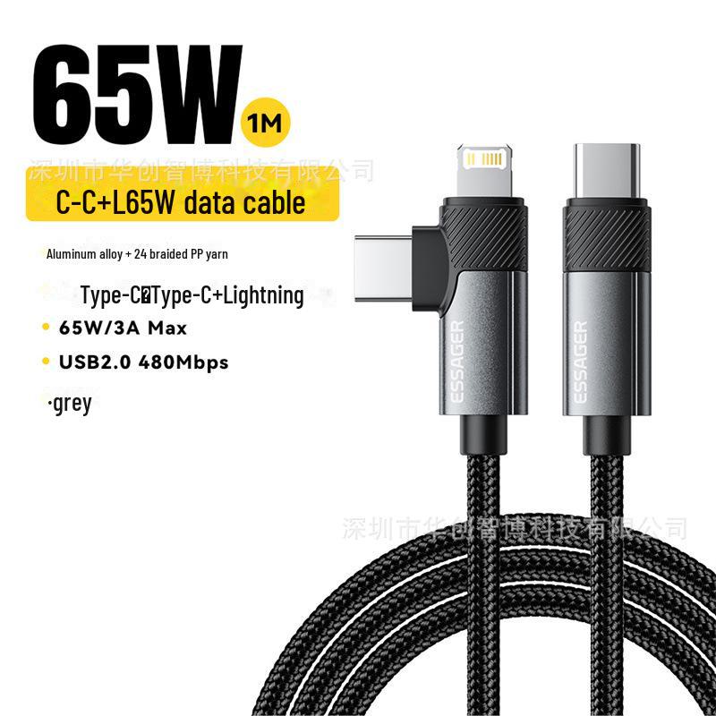 

ESSAGER William Series 65W Кабель для быстрой зарядки PD с двойным разъемом C-C+L для мобильного гейминга